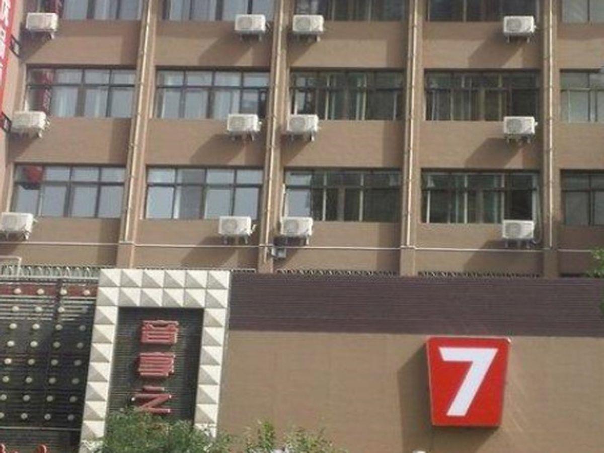 7 Days Premium Zhangye West Toursim Bus Station Exterior photo